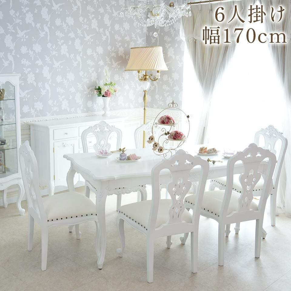 英国調 クイーンアン様式 ダイニングセット5P 4人掛け ホワイト 幅170cm 画像13