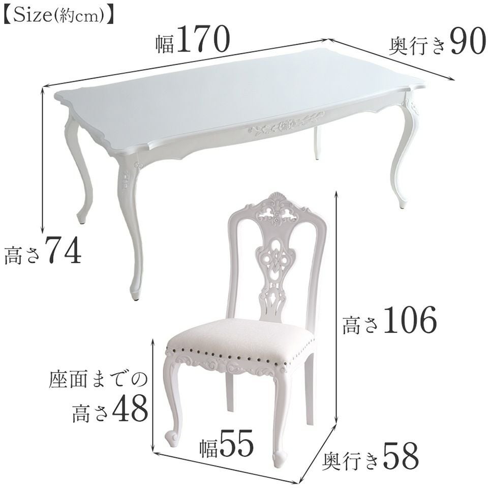 英国調 クイーンアン様式 ダイニングセット7P 6人掛け ホワイト 幅170cm 画像15サイズ詳細