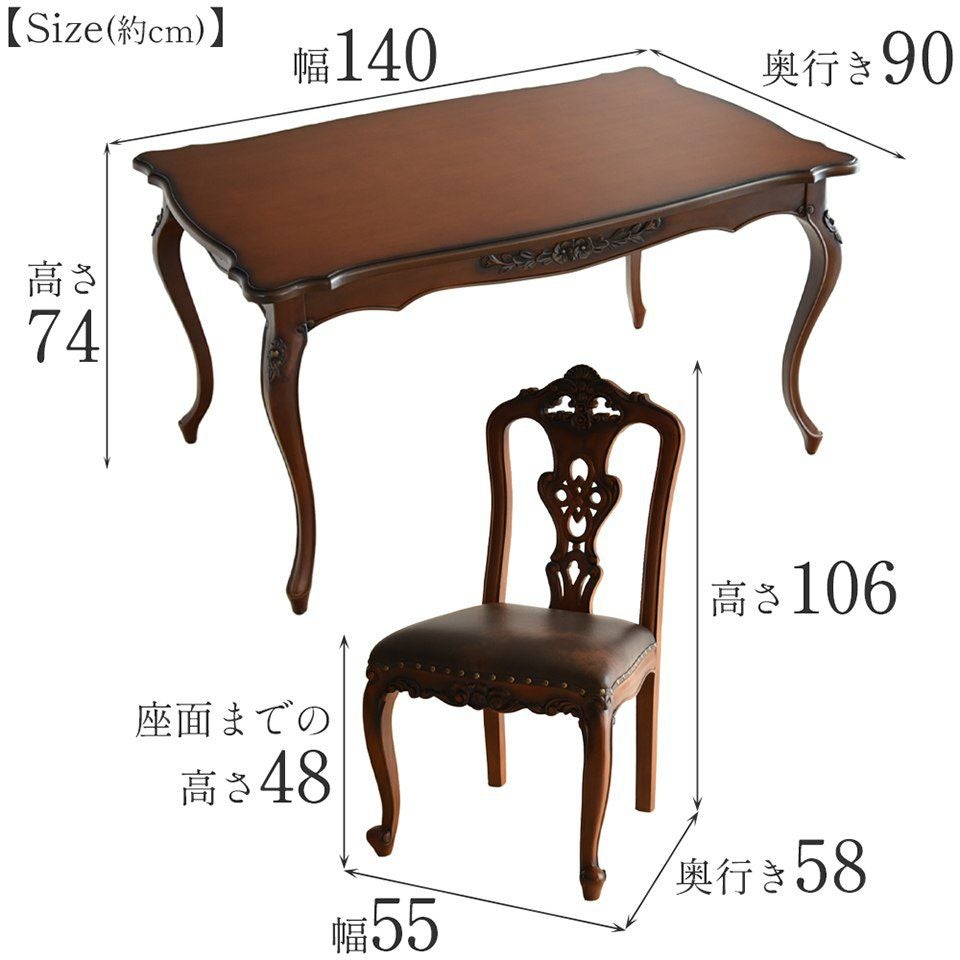 英国調 クイーンアン様式 ダイニングセット5P 4人掛け ブラウン 幅140cm 画像15サイズ詳細