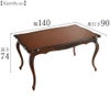 英国調 クイーンアン様式 ダイニングテーブル ブラウン 幅140cm 画像15サイズ詳細