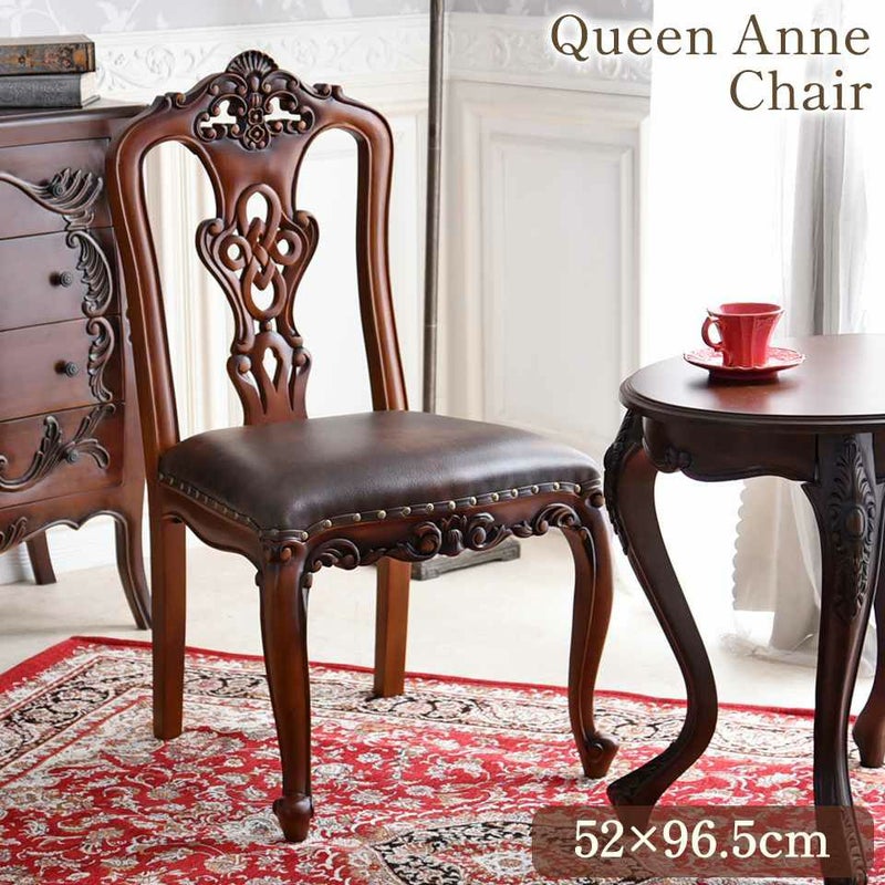 英国調 クイーンアン ダイニングチェア ブラウン 猫脚 画像サムネイル