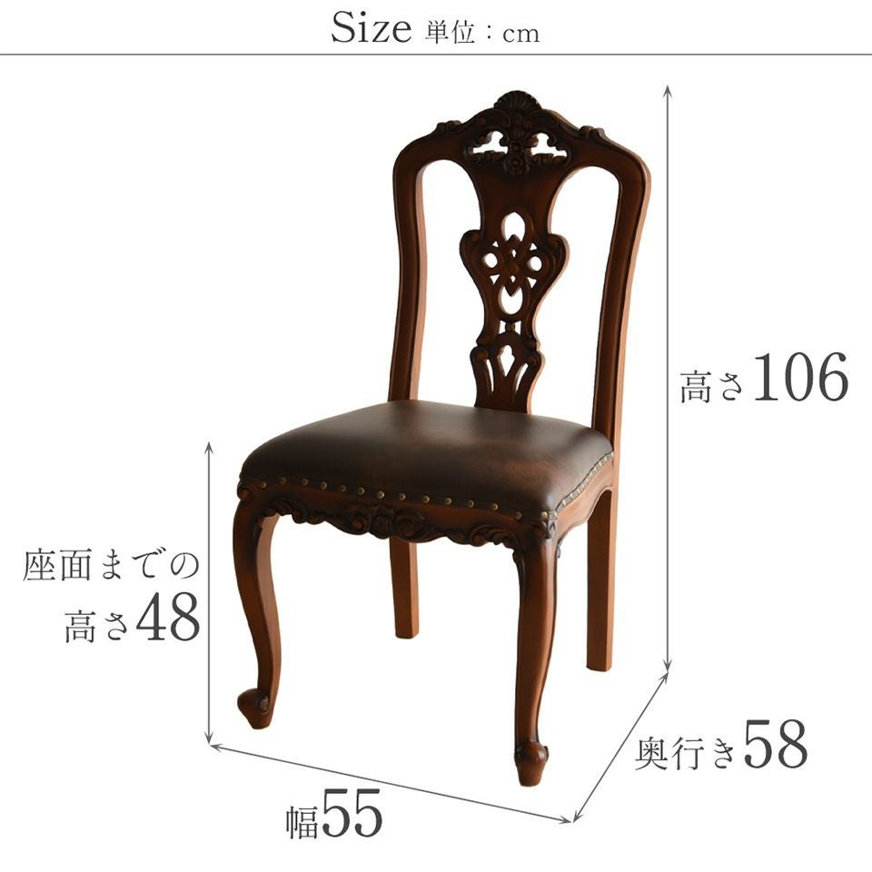 英国調 クイーンアン ダイニングチェア ブラウン 猫脚 画像16サイズ詳細