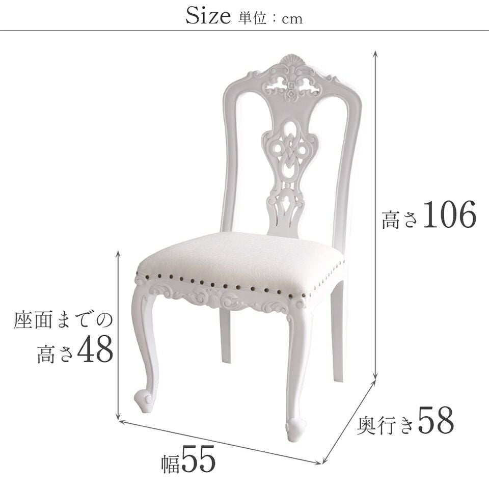 英国調 クイーンアン ダイニングチェア ホワイト 猫脚 画像16サイズ詳細