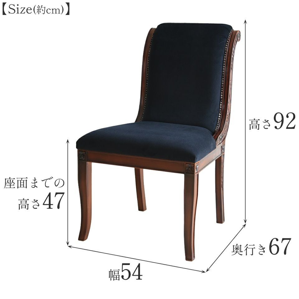 アンリヴェルデ ヴェネチアン ハンドルダイニングチェア 幅54cm 画像15サイズ詳細