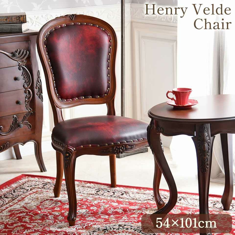 DEWEY DINING CHAIR/デウェイ ダイニングチェア ラウンジチェア アンティーク仕上げ レザー ブラウン系 南12条店 英国調 ダイニングチェア ブラウン ワインレッド 合皮 猫脚 ｜ロココ調