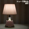 Radiant テーブルランプ ピンク 高さ36cm 画像3