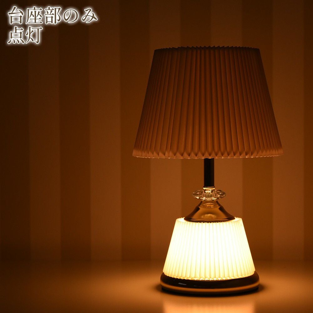 Radiant テーブルランプ ピンク 高さ36cm 画像4