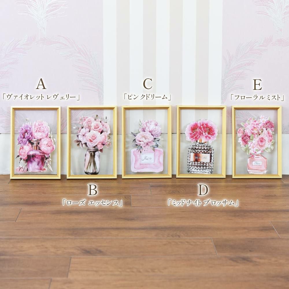 ３Dアート 「ヴァイオレット レヴェリー」 20×30cm 画像12