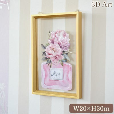 ３Dアート 「ピンク ドリーム」 20×30cm 画像1サムネイル