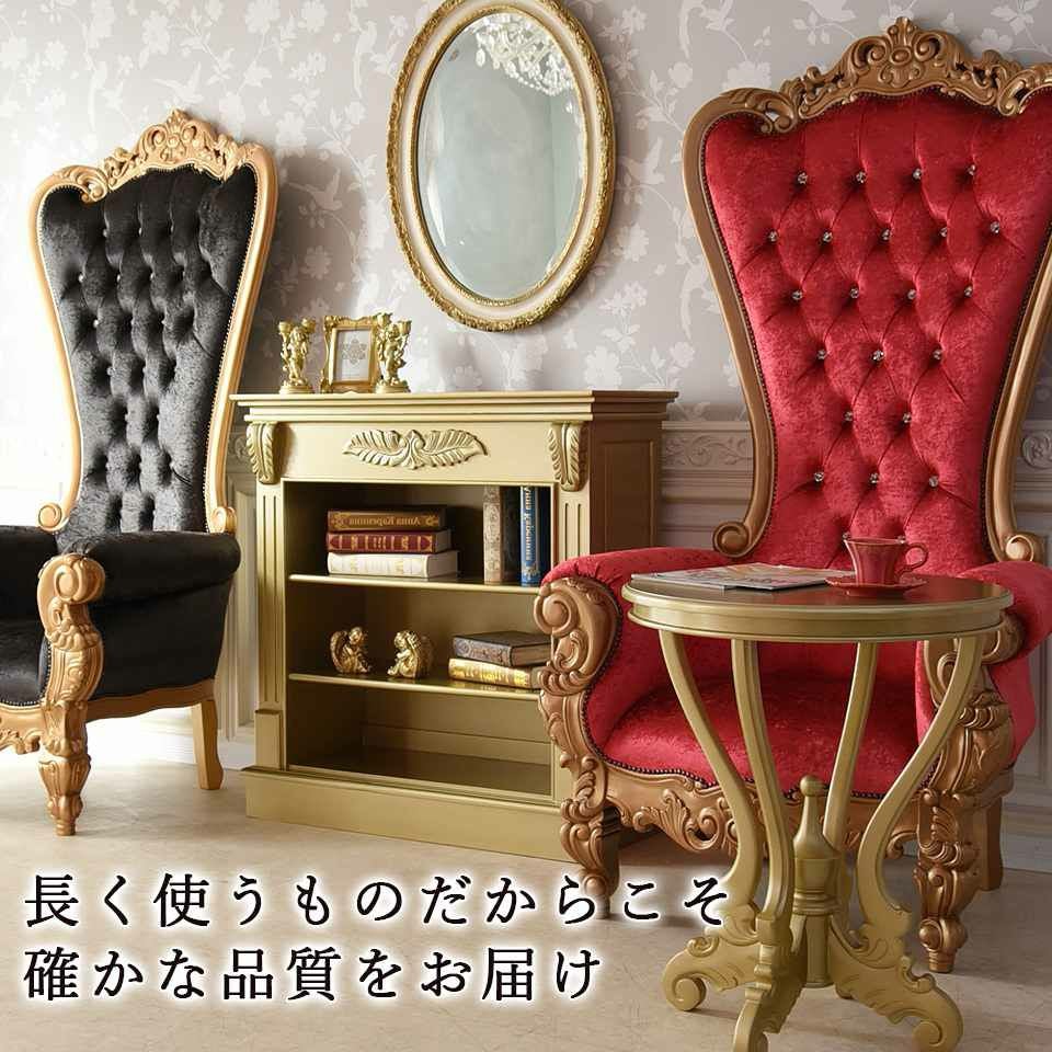King＆Queen ロココ ゴールド 王宮のマントルピース 幅100cm 画像4