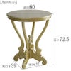 King＆Queen ロココ ゴールド 王宮のサイドテーブル 直径60cm 画像15サイズ詳細