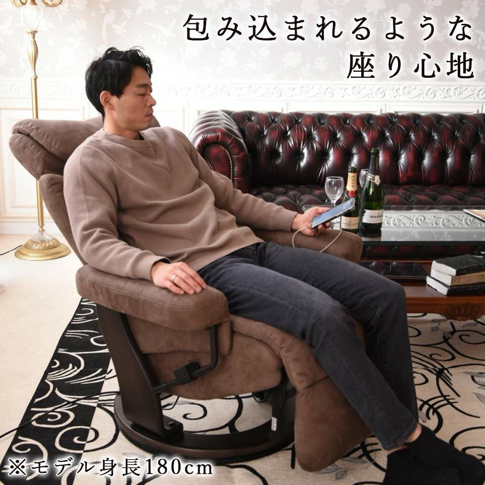 ホワイトチャペル パーソナルチェア 電動 ブラウン 画像3