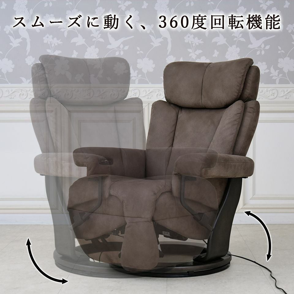 ホワイトチャペル パーソナルチェア 電動 ブラウン 画像7