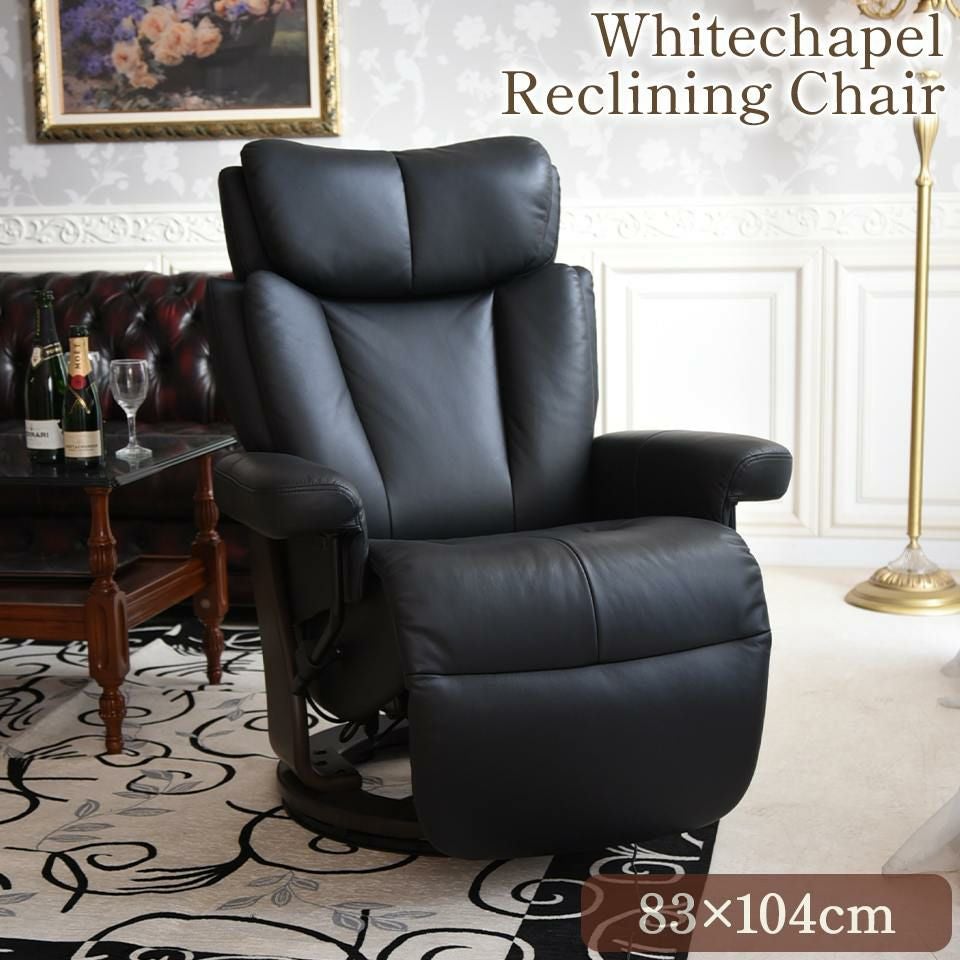 ホワイトチャペル パーソナルチェア 電動 本革ブラック 画像サムネイル