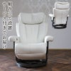 ホワイトチャペル パーソナルチェア 電動 本革ホワイト 画像13