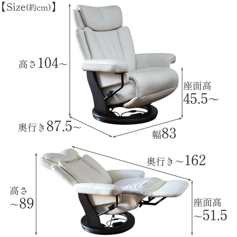ホワイトチャペル パーソナルチェア 電動 本革ホワイト 画像15サイズ詳細