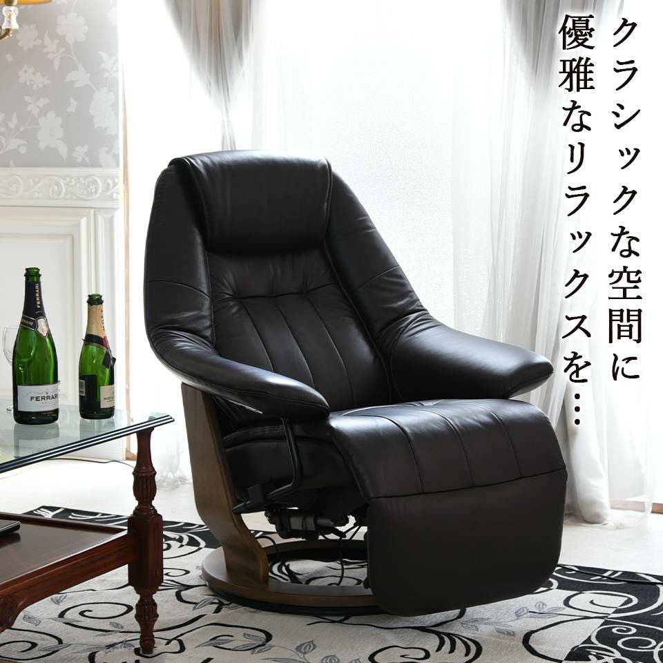 キンデルダイク パーソナルチェア 電動 本革ダークブラウン 画像1