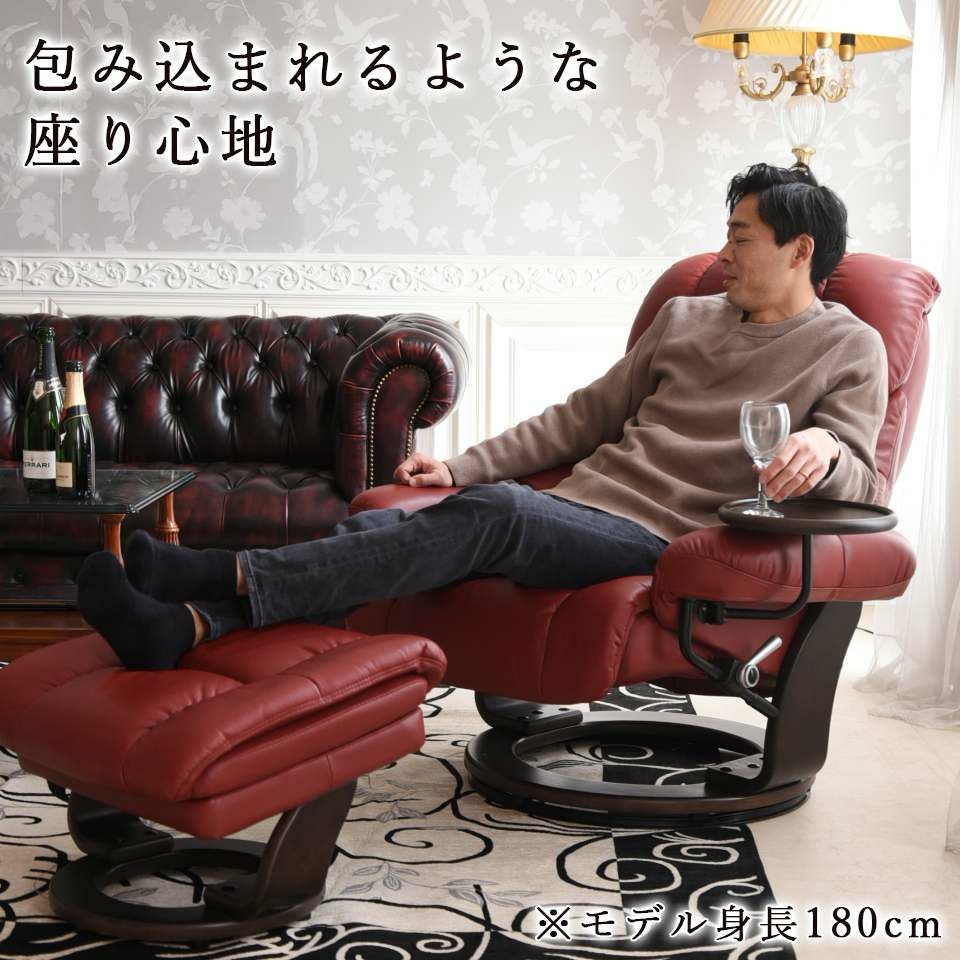 イタリアン ボルドー パーソナルチェア リクライニング 本革 画像3