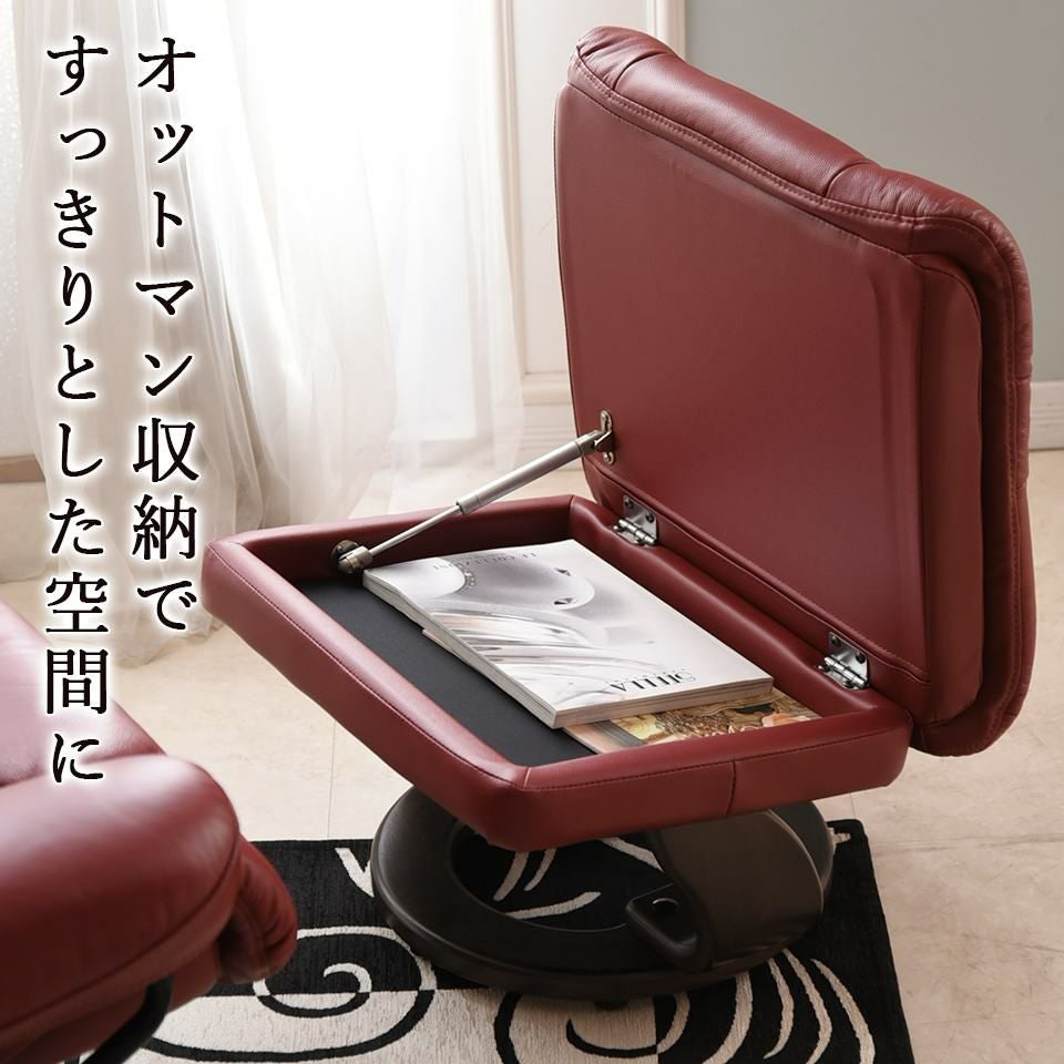 イタリアン ボルドー パーソナルチェア リクライニング 本革 画像9