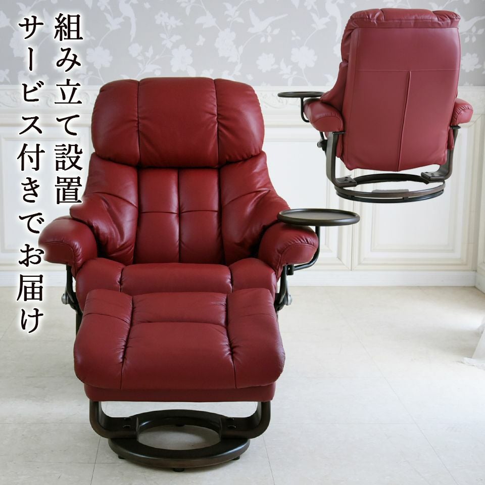 イタリアン ボルドー パーソナルチェア リクライニング 本革 画像13