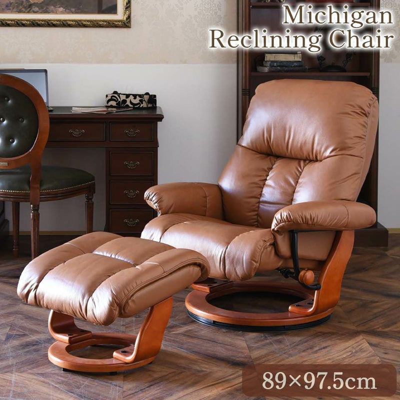 ミシガン パーソナルチェア リクライニング 本革ブラウン 画像サムネイル