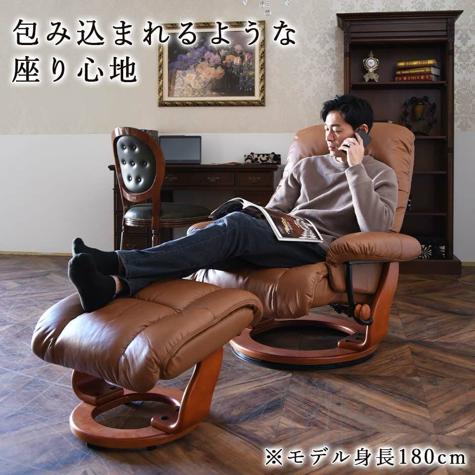 ミシガン パーソナルチェア リクライニング 本革ブラウン 画像3