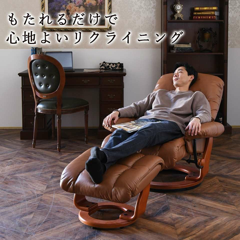 ミシガン パーソナルチェア リクライニング 本革ブラウン 画像5