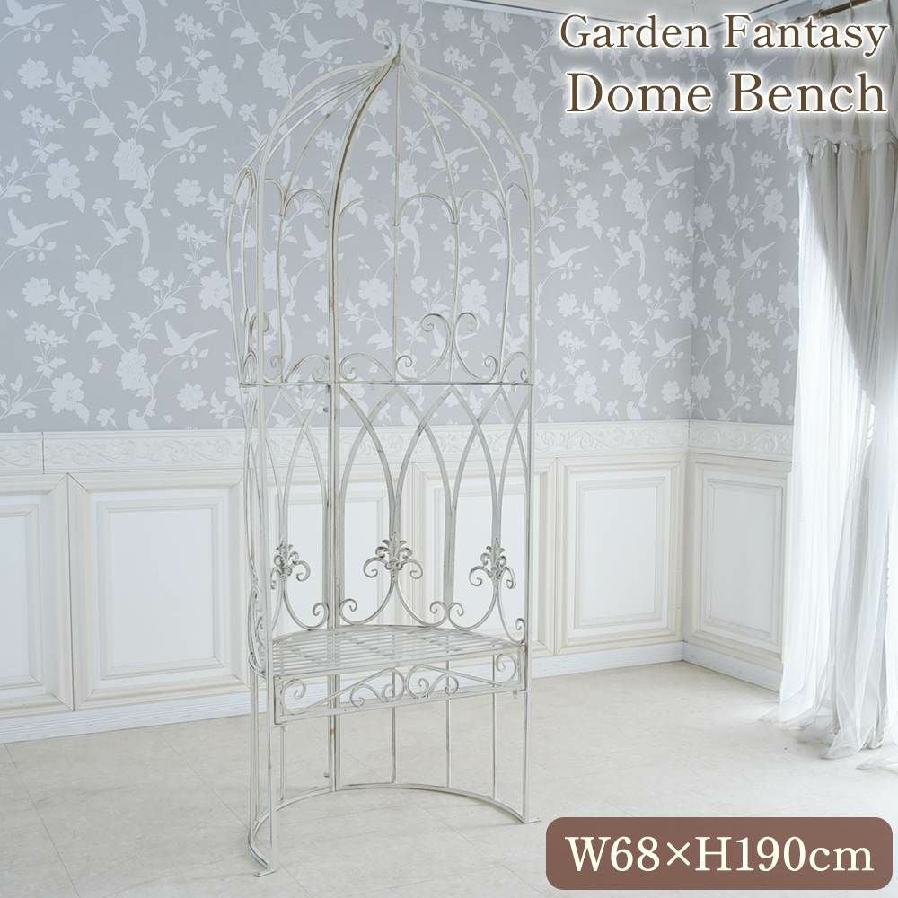 ガーデン ファンタジー ファニチャー アイアン ハーフムーンドームS ベンチ付 幅68cm 画像1サムネイル