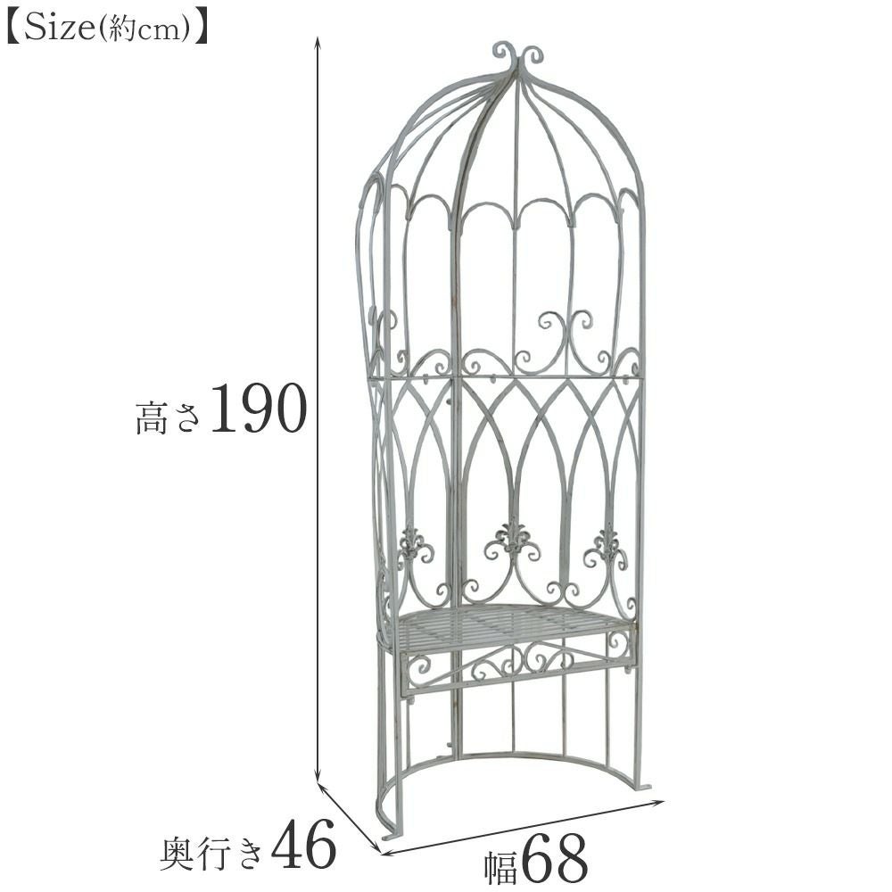 ガーデン ファンタジー ファニチャー アイアン ハーフムーンドームS ベンチ付 幅68cm 画像12サイズ詳細
