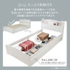 姫系 引出し付 セミダブルベッド ホワイト 幅124cm 画像4
