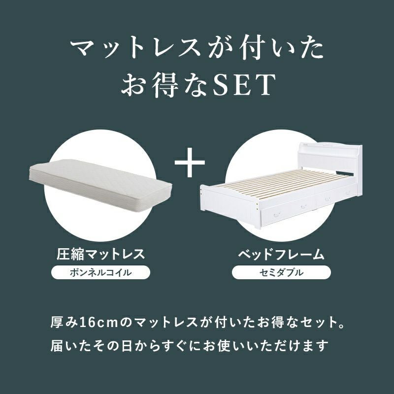 姫系 引出し付 セミダブルベッド ホワイト 幅124cm ボンネルコイル マットレス付 画像3