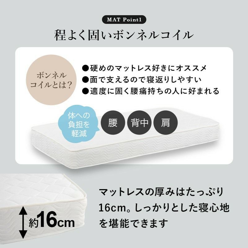 姫系 引出し付 セミダブルベッド ホワイト 幅124cm ボンネルコイル マットレス付 画像13