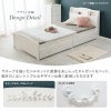 引出付 セミシングルショートベッド ホワイト 幅84cm 画像3