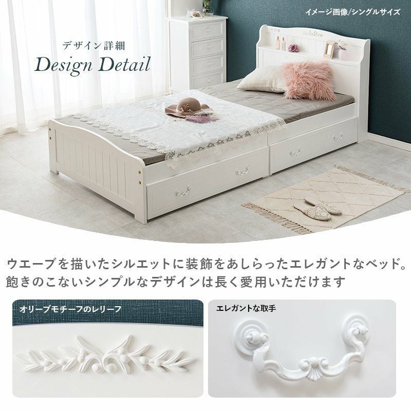 引出付 セミシングルショートベッド ホワイト 幅84cm 画像3