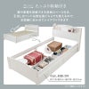 引出付 セミシングルショートベッド ホワイト 幅84cm 画像4