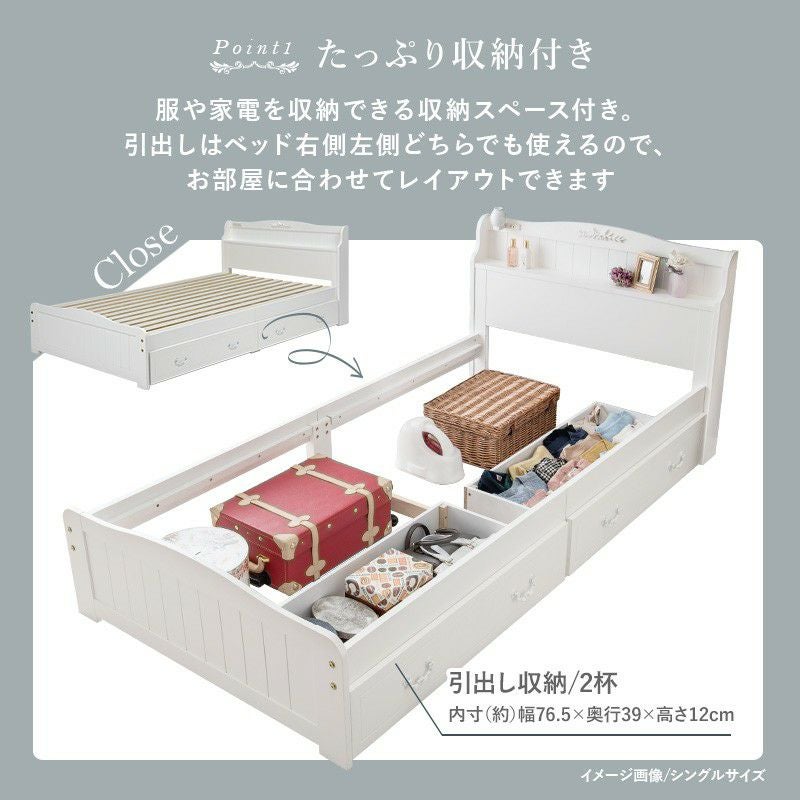 引出付 セミシングルショートベッド ホワイト 幅84cm 画像4