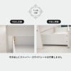 引出付 セミシングルショートベッド ホワイト 幅84cm 画像9