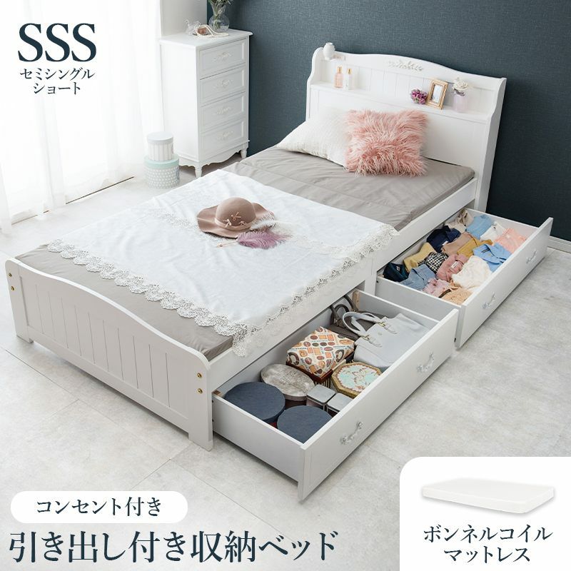 『まとめて購入セール』【【シングルベッド　引き出しタイプ】 収納付きベッドフレーム シングル 棚・サイド収納・ライト付きタイプ2