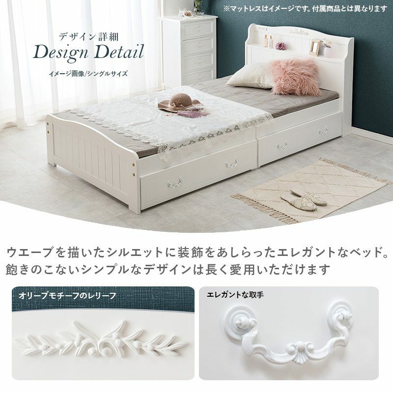 引出付 セミシングルショートベッド ホワイト ボンネルコイル 画像4