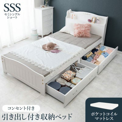 姫系 引出し付 セミダブルベッド ホワイト 幅124cm | ロココ調家具通販 