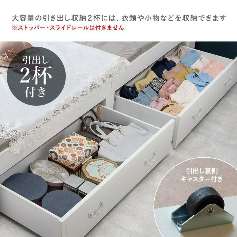 姫系 引出し付 シングルベッド ホワイト 幅104cm 画像5