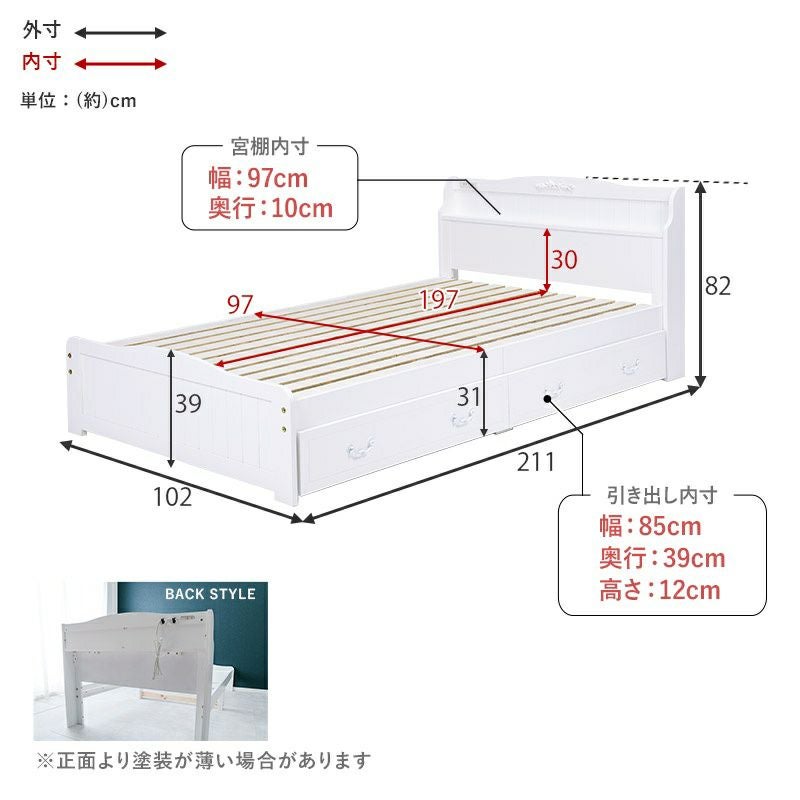 姫系 引出し付 シングルベッド ホワイト 幅104cm 画像10