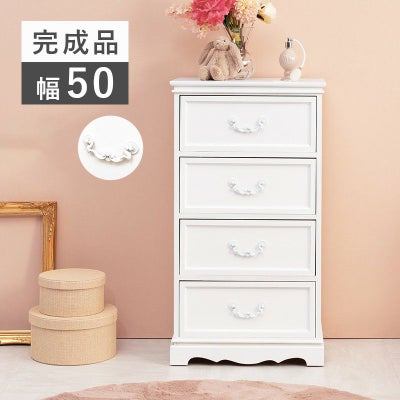 姫系 4段チェスト アンティーク調 ハンドル ホワイト 幅50cm 画像1サムネイル