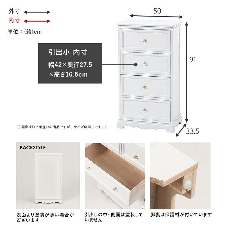 姫系 4段チェスト アンティーク調 ハンドル ホワイト 幅50cm 画像8