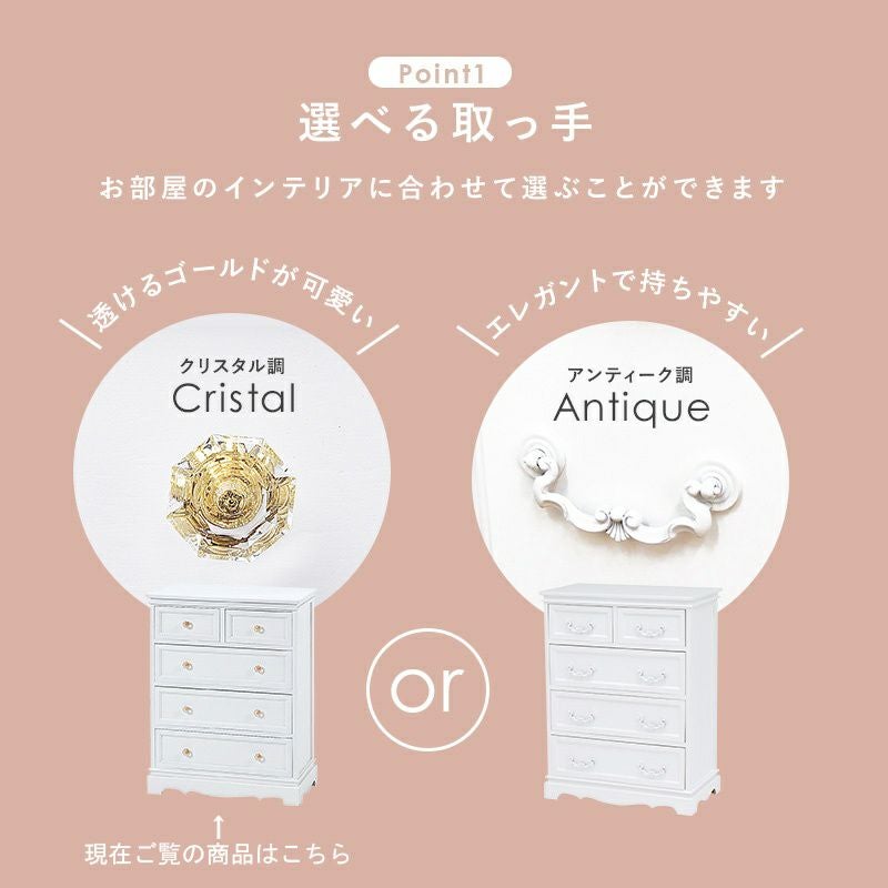 姫系 4段チェスト クリスタル調 ハンドル ホワイト 幅60cm 画像4