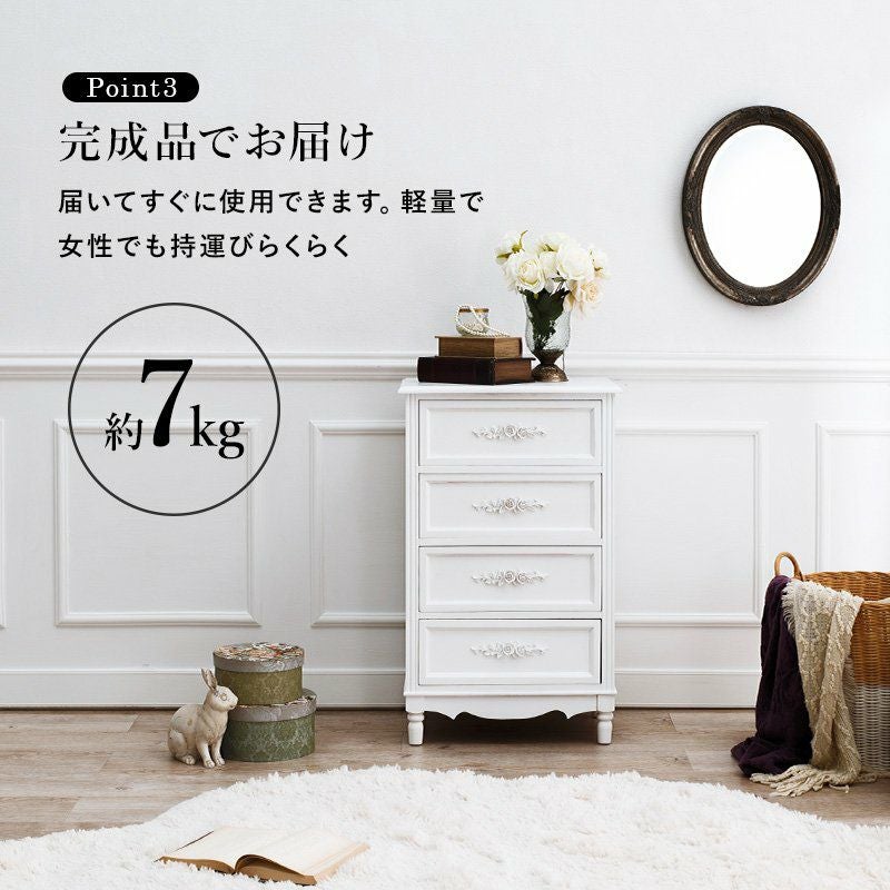 姫系 4段チェスト アンティーク風 ハンドル ホワイト 幅50cm | ロココ