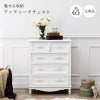 チェスト 4段 ホワイト 幅65cm 画像2