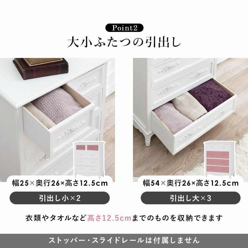 チェスト 4段 ホワイト 幅65cm 画像6