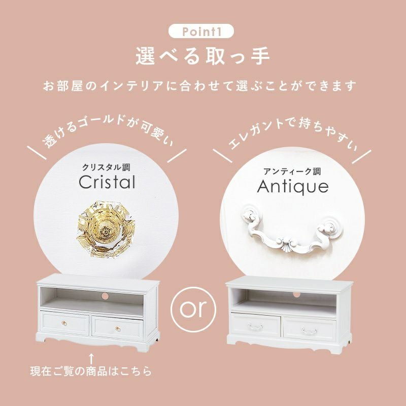 姫系 テレビ台 クリスタル調 ハンドル ホワイト 幅80cm 画像4