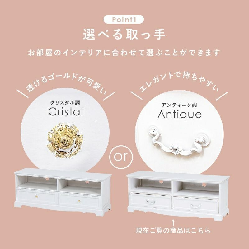 ヨーロピアン テレビ台 アンティーク調 ハンドル ホワイト 幅110cm 画像4